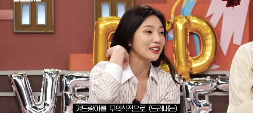자신의 겨드랑이 노출에 대해 페로몬 드립치는 레드벨벳 조이.jpg | 인스티즈