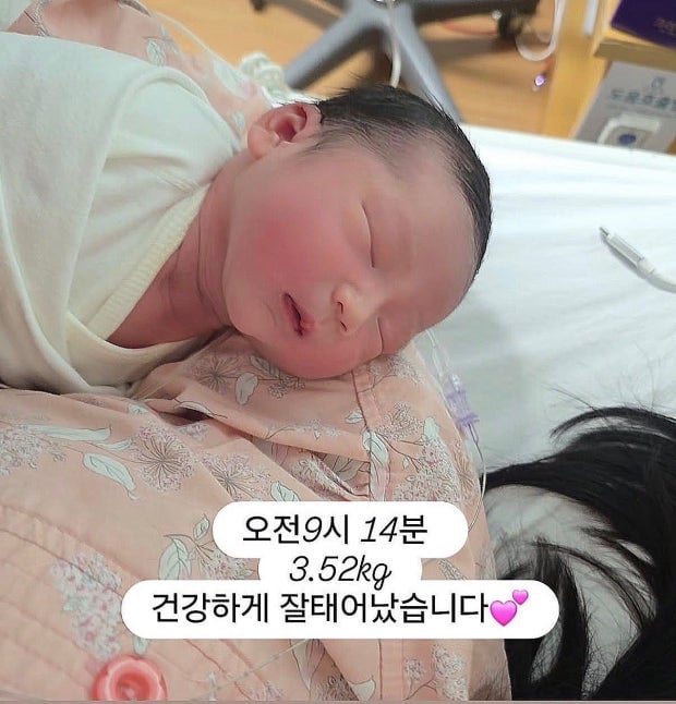 최근 애기 낳은 나는솔로 28기 정숙 상철 (나솔이 출산) | 인스티즈