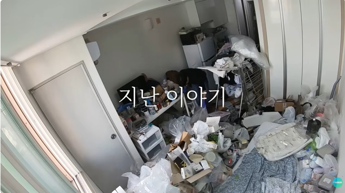 쓰레기 집 청소 후 4개월 뒤의 모습 | 인스티즈