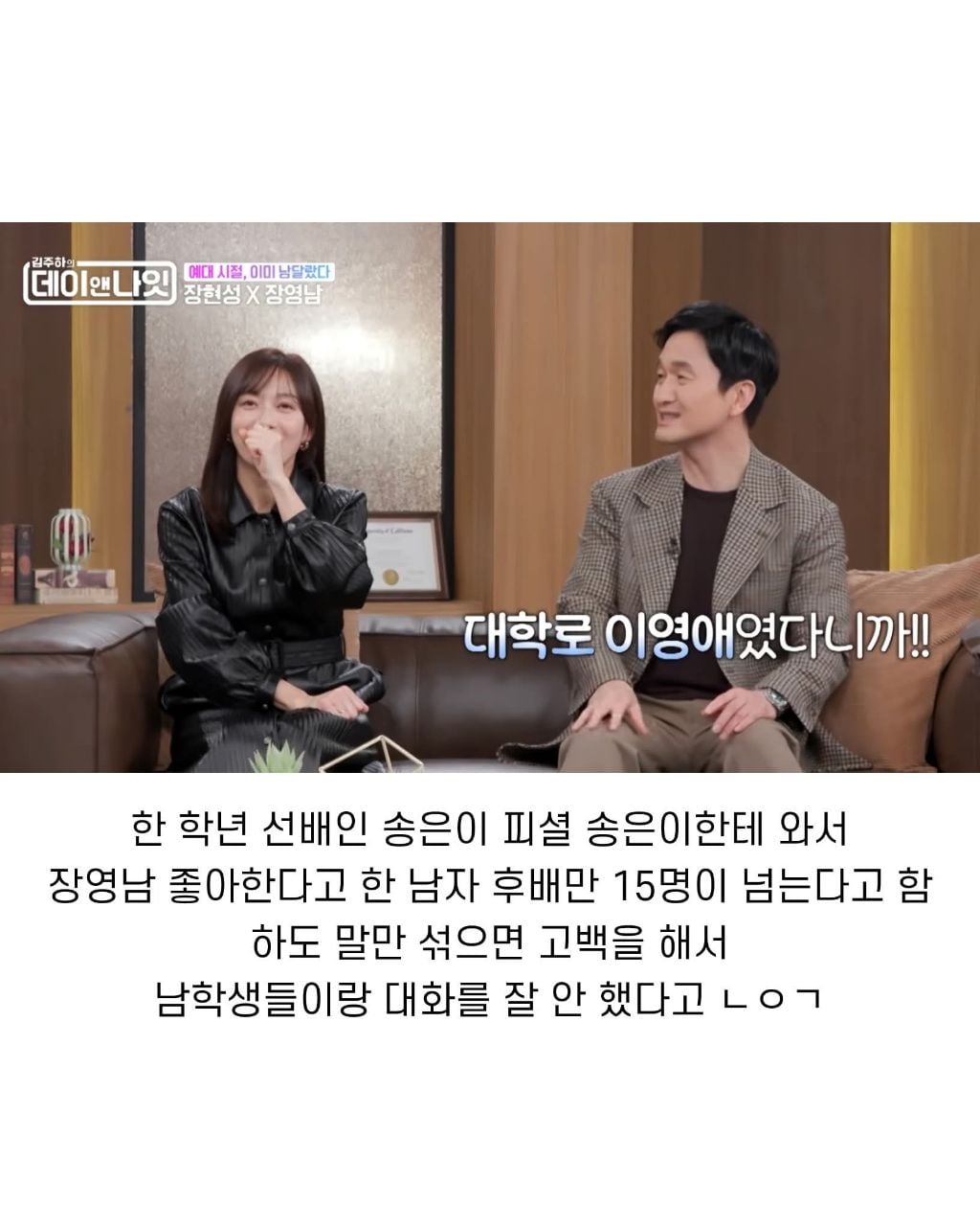대학시절 퀸카는 아니었다는 여배우 | 인스티즈