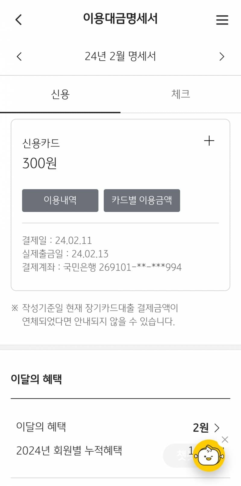 부모님집 + 집밥 + 물욕없음의 콜라보 | 인스티즈
