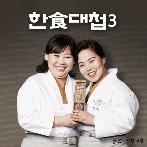 북한 국영식당 출신 요리사의 여름 특별식 냉만두탕(냉만두국).recipe | 인스티즈