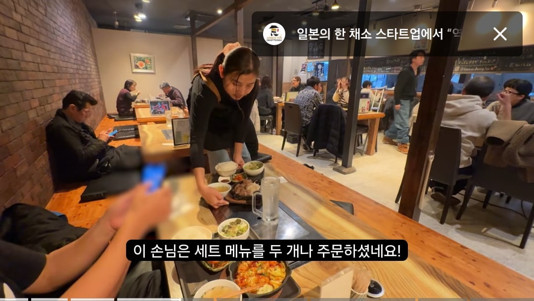 24살 일본 여성이 운영하는 한국 음식점...jpgif | 인스티즈
