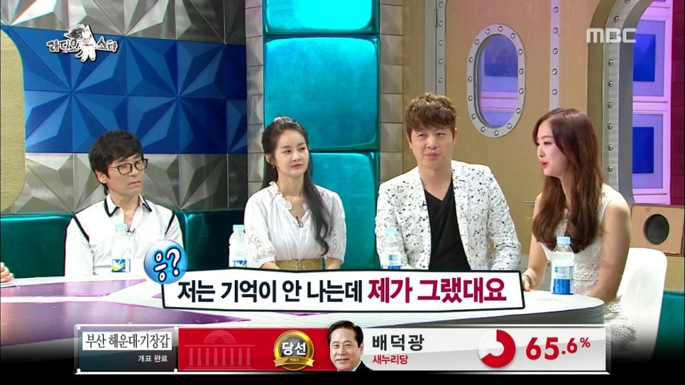 SM 유망주 다솜.jpg | 인스티즈