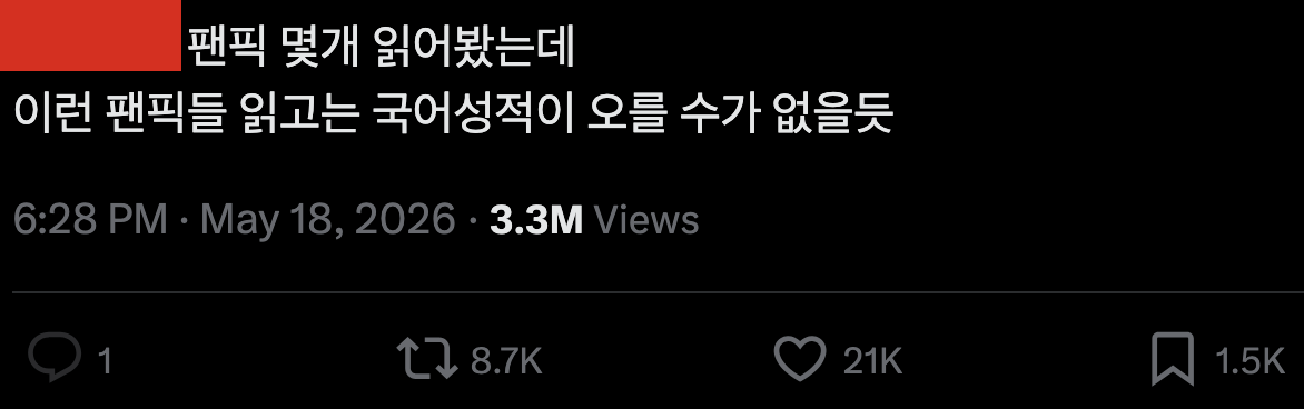 요즘 팬덤에서 많이 보이는 의견 | 인스티즈