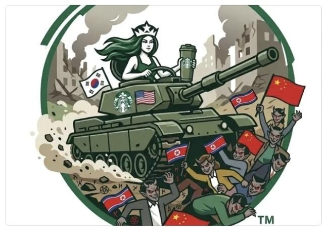 '탱크 텀블러' 든 전두환이 모델?… 스타벅스, '극우의 상징' 되나 | 인스티즈