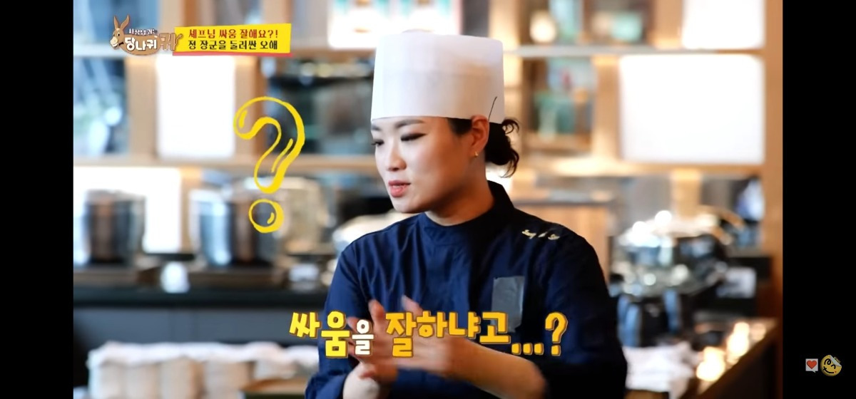 흑백요리사 정지선 셰프 아들 친구들이 궁금했던점 | 인스티즈