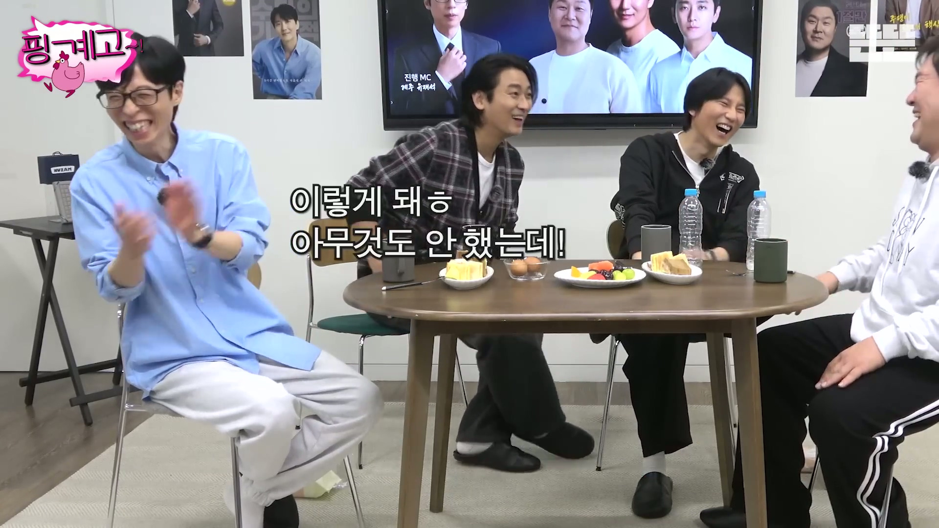 [핑계고] ??? : 근데 몸을 열심히 푸셔서 솔직히 그땐 그 생각을 했어 '유난이다' 근데...jpg | 인스티즈