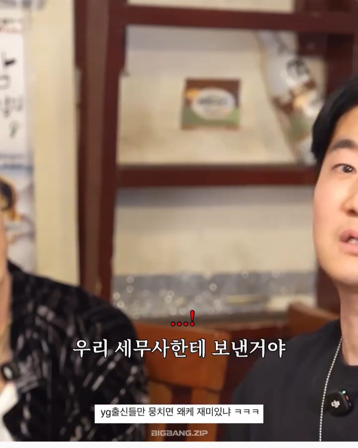 세무사 한테 권총을 보낸 투컷 .jpg | 인스티즈