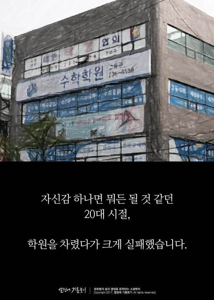 매우 희귀한 확률로 겪는다는 스탕달 증후군 | 인스티즈