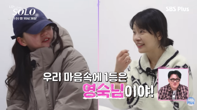 나는솔로31기 도대체 왜 이러는거냐는 반응의 영숙 헐떡플러팅 장면 | 인스티즈