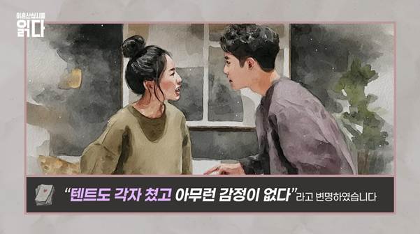 이숙캠 변호사가 직접 해준다는 이혼 상담.jpg | 인스티즈