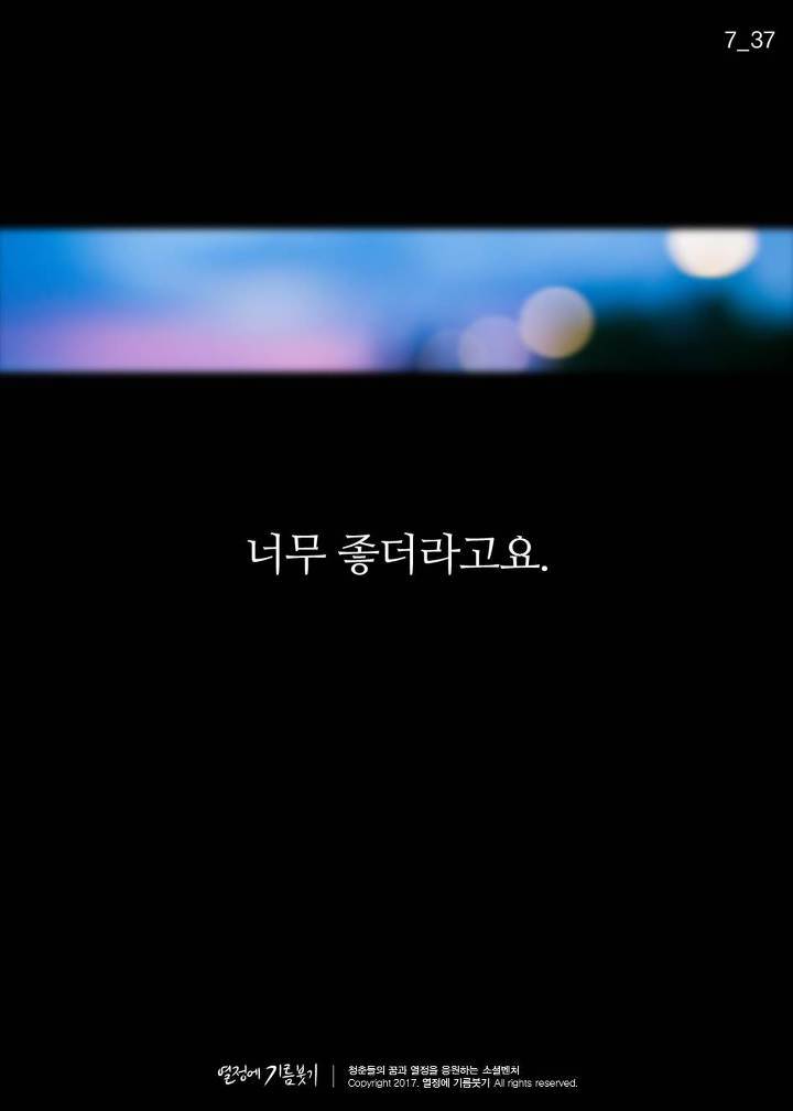 매우 희귀한 확률로 겪는다는 스탕달 증후군 | 인스티즈