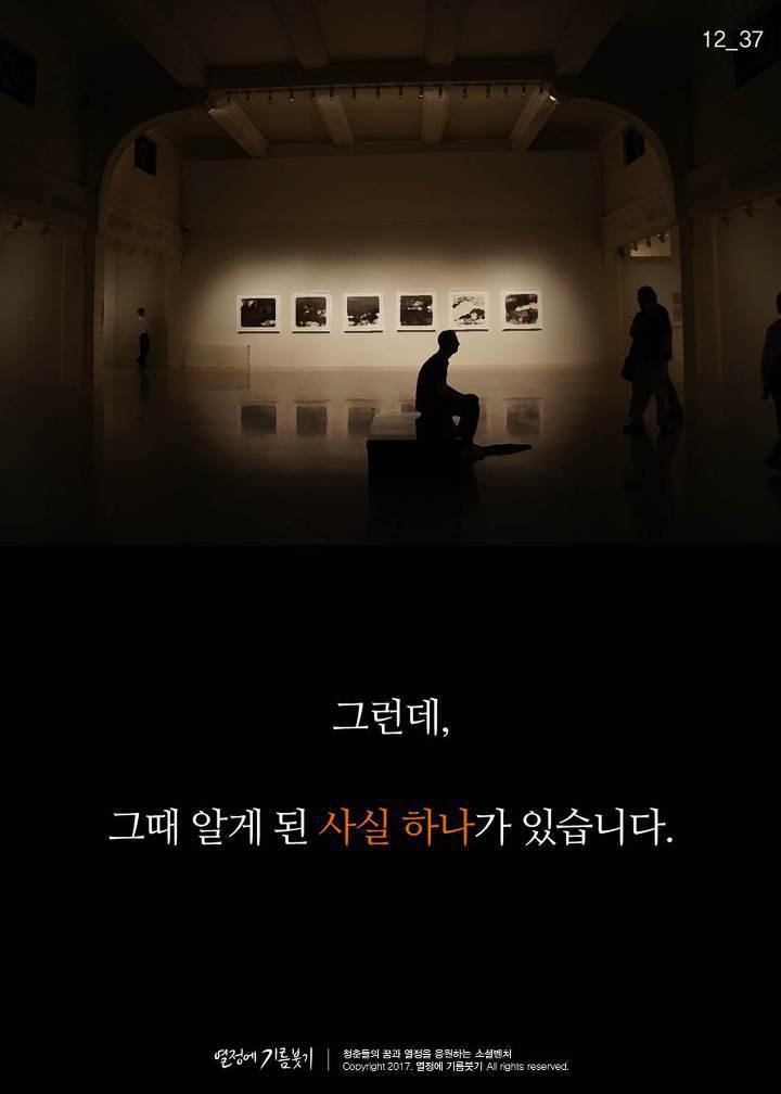매우 희귀한 확률로 겪는다는 스탕달 증후군 | 인스티즈