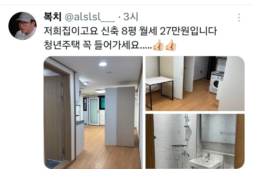 얘들아 진짜 제발 행복주택 청년주택 가지마.x | 인스티즈