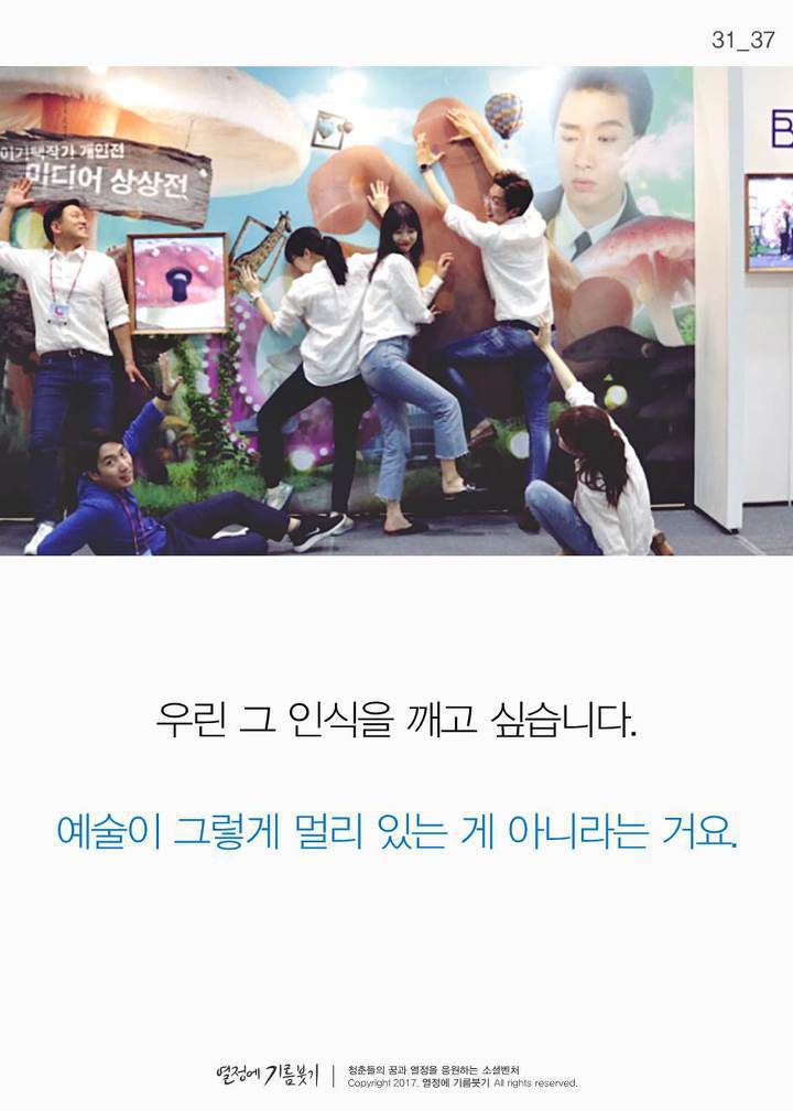 매우 희귀한 확률로 겪는다는 스탕달 증후군 | 인스티즈