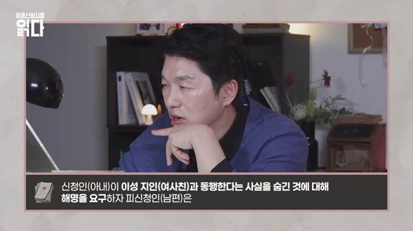이숙캠 변호사가 직접 해준다는 이혼 상담.jpg | 인스티즈