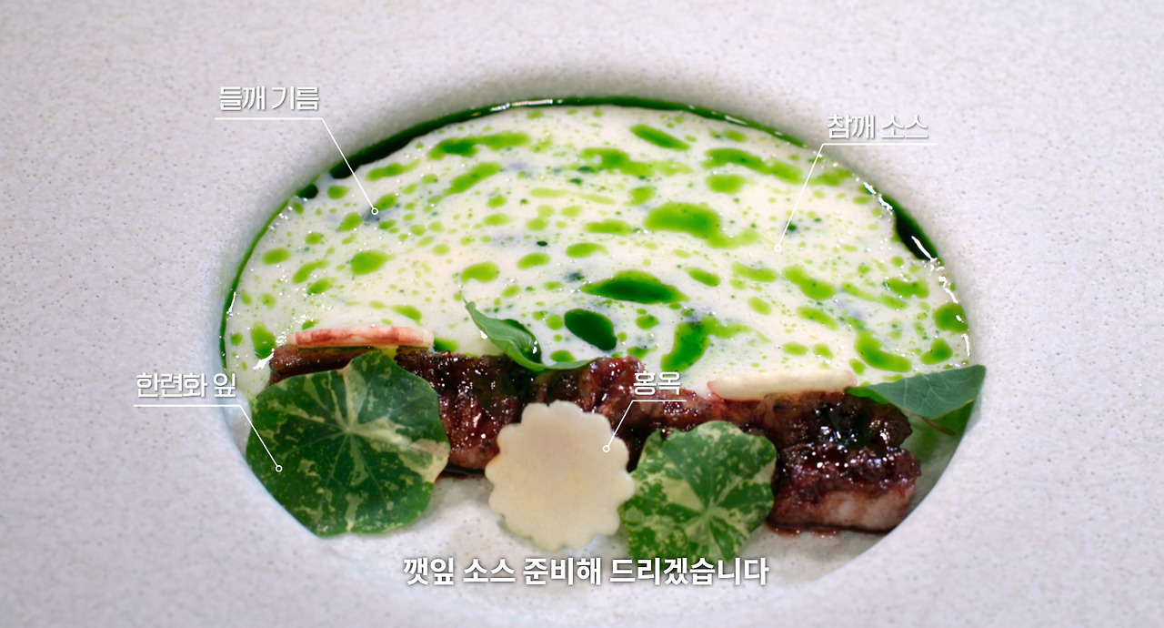 [흑백요리사] 진짜 충격적이었던 두 외국인 셰프의 플레이팅 | 인스티즈