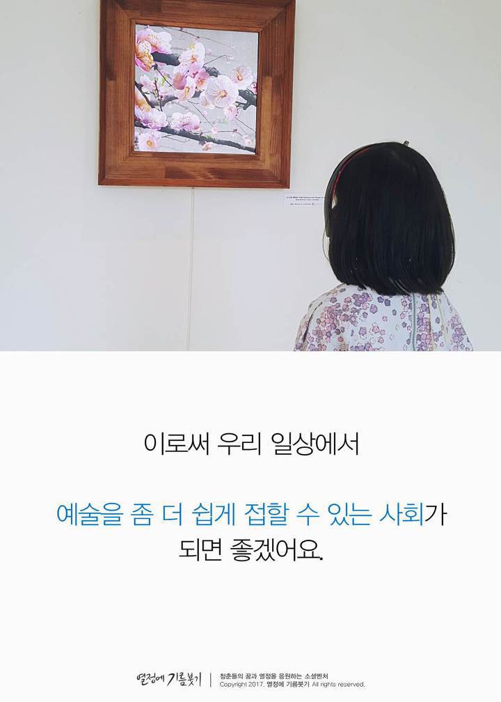 매우 희귀한 확률로 겪는다는 스탕달 증후군 | 인스티즈