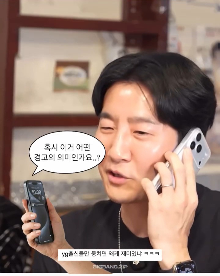 세무사 한테 권총을 보낸 투컷 .jpg | 인스티즈