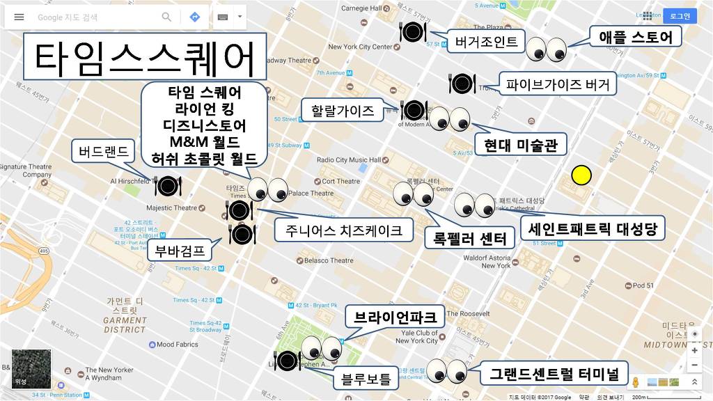 미국 뉴욕 여행 리얼후기!! 다같이 뉴욕으로 떠나요!! 2탄 (실제 가격/기타정보) | 인스티즈