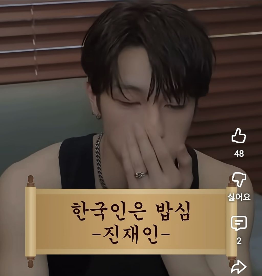 막내 현실육아하다 밥심으로 힘내는 아이돌 | 인스티즈