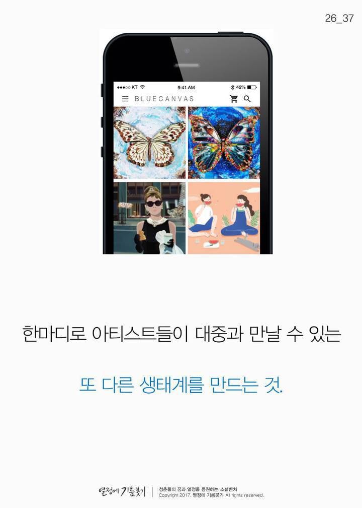 매우 희귀한 확률로 겪는다는 스탕달 증후군 | 인스티즈
