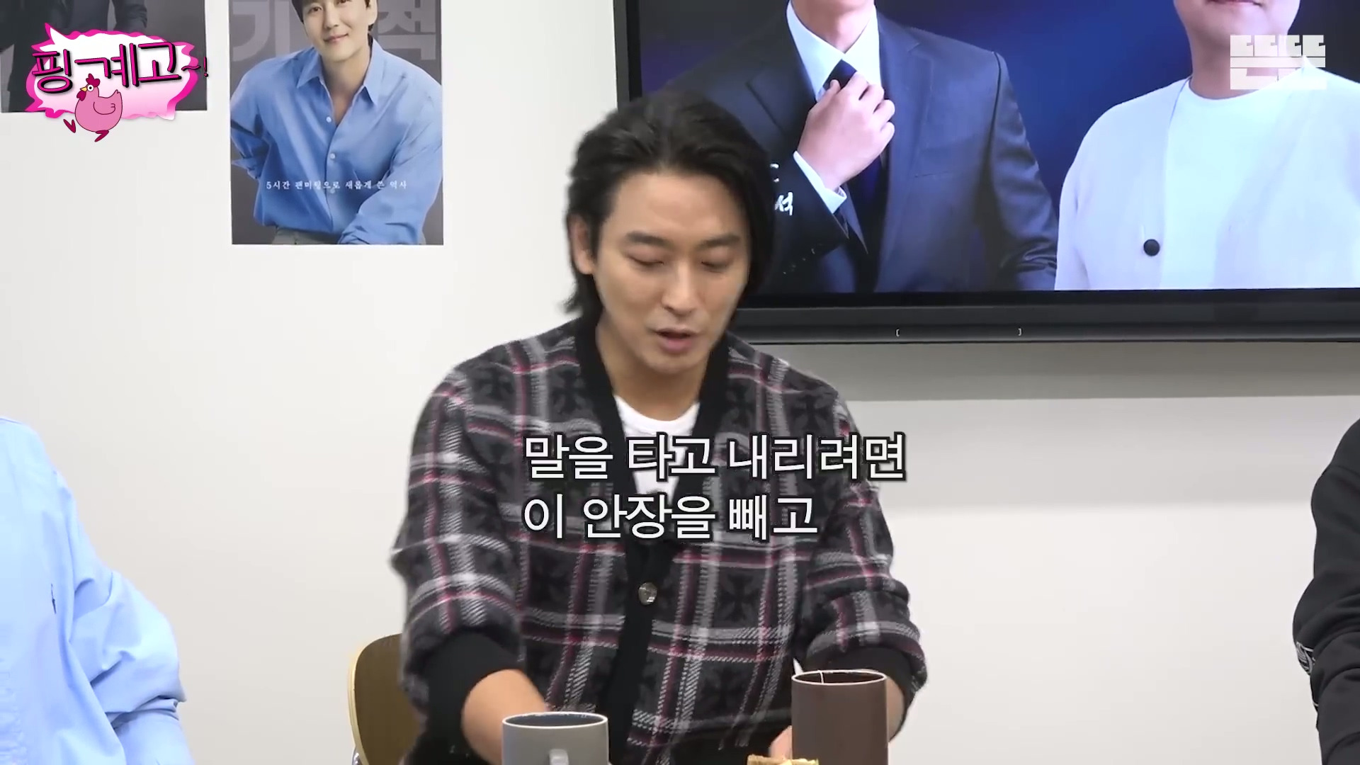 [핑계고] ??? : 근데 몸을 열심히 푸셔서 솔직히 그땐 그 생각을 했어 '유난이다' 근데...jpg | 인스티즈