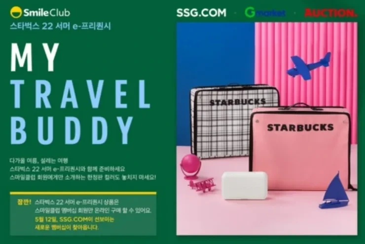 이마트가 인수하자마자 변한 스타벅스 | 인스티즈