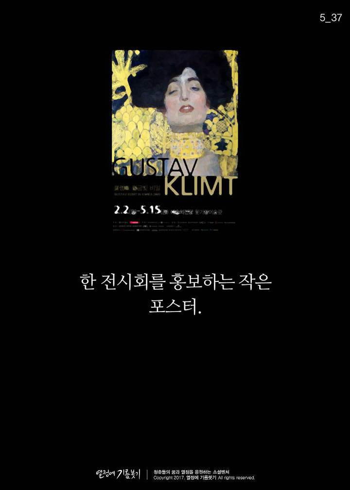 매우 희귀한 확률로 겪는다는 스탕달 증후군 | 인스티즈