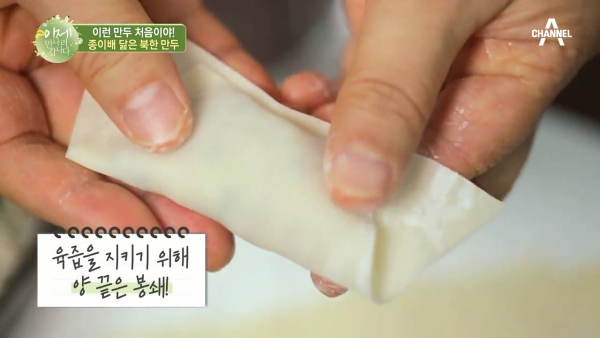 북한 국영식당 출신 요리사의 여름 특별식 냉만두탕(냉만두국).recipe | 인스티즈