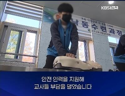 전국 초등학교 수학여행 실시 예정 비율 | 인스티즈