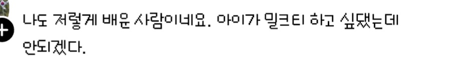 우파 학부모님들 참고하세요 | 인스티즈