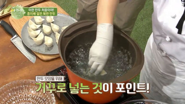 북한 국영식당 출신 요리사의 여름 특별식 냉만두탕(냉만두국).recipe | 인스티즈