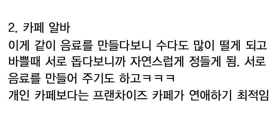 동물의 왕국 알바 TOP 3..jpg | 인스티즈
