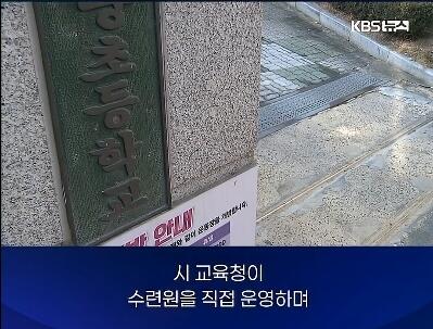 전국 초등학교 수학여행 실시 예정 비율 | 인스티즈