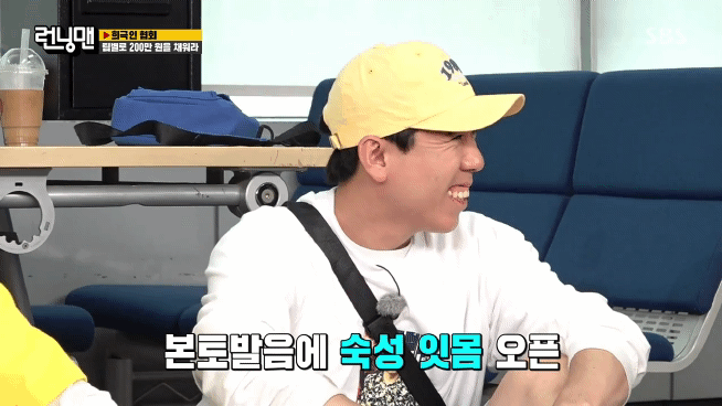 유재석이 "역시 전소민 밖에 없다"는 말을 입에 달고 사는 이유 | 인스티즈