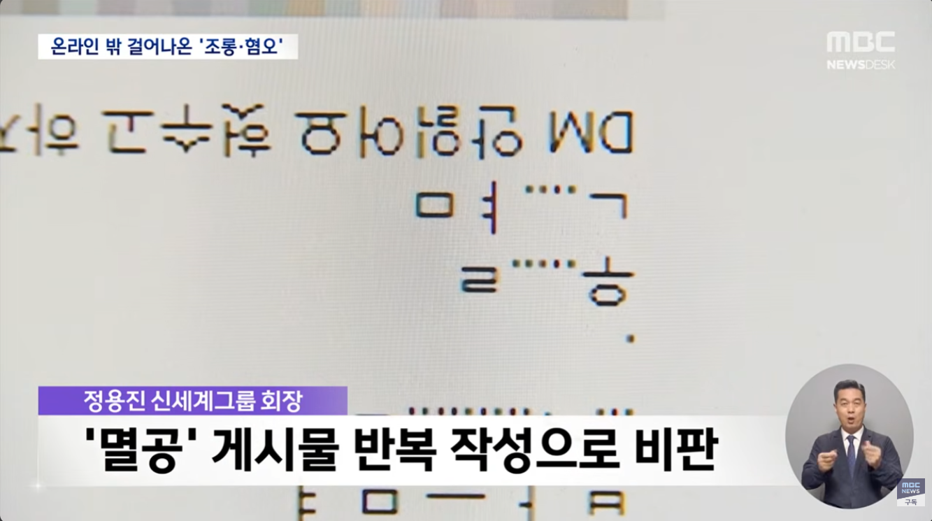 '탱크데이' 이어 노 전 대통령 희화화 '523 공연'조롱·혐오 문화 어쩌나 | 인스티즈