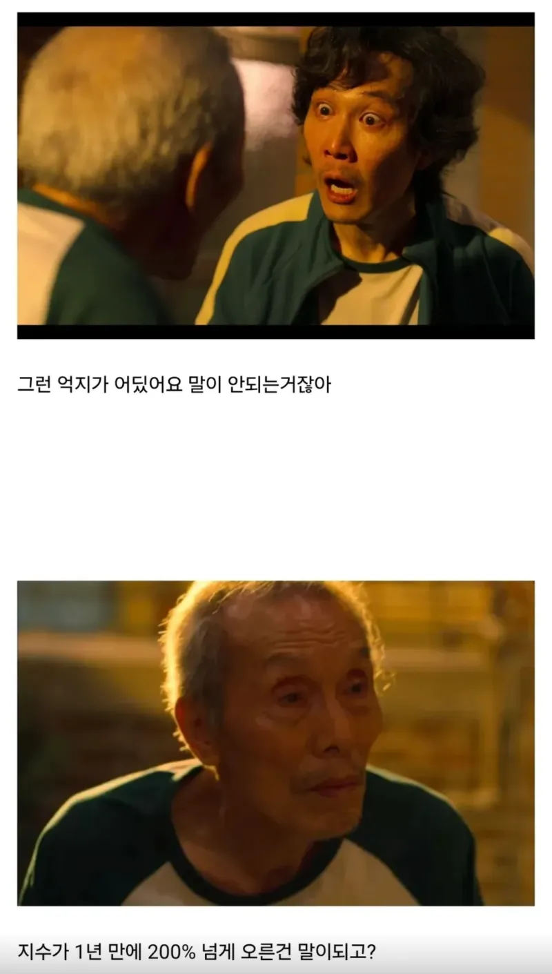 어떻게 코스피가 5일 만에 10%가 빠져요!!! | 인스티즈