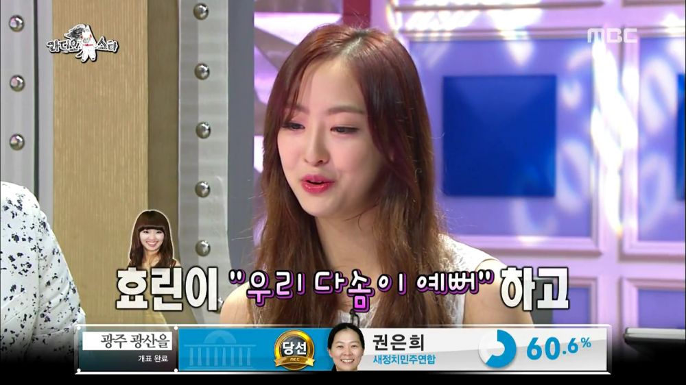 SM 유망주 다솜.jpg | 인스티즈