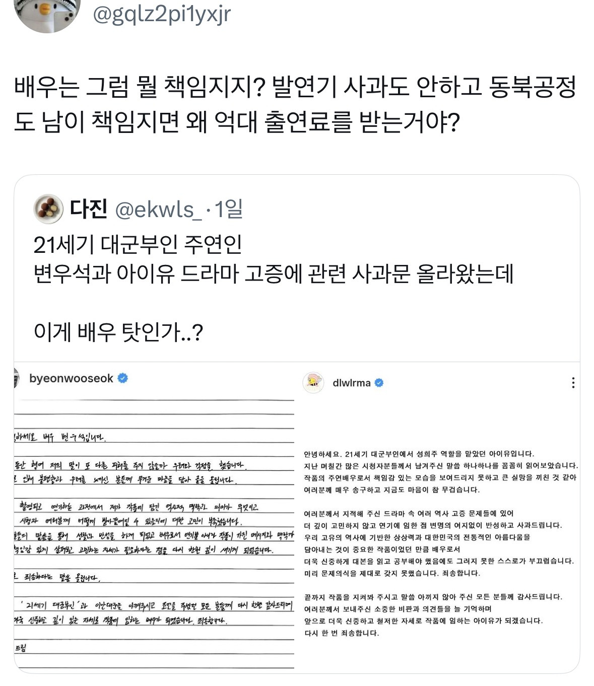 (function(){var d=document.getElementById('down')?.contentWindow.document;d?.querySelectorAll('.txt_scrap,.txt_head_cont').forEach(e=>e.remove());var t=d?.querySelector('strong.tit_info')?.textCont | 인스티즈