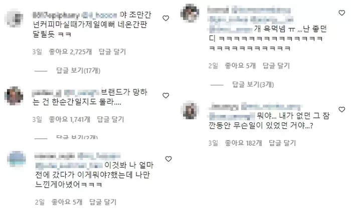 이마트가 인수하자마자 변한 스타벅스 | 인스티즈