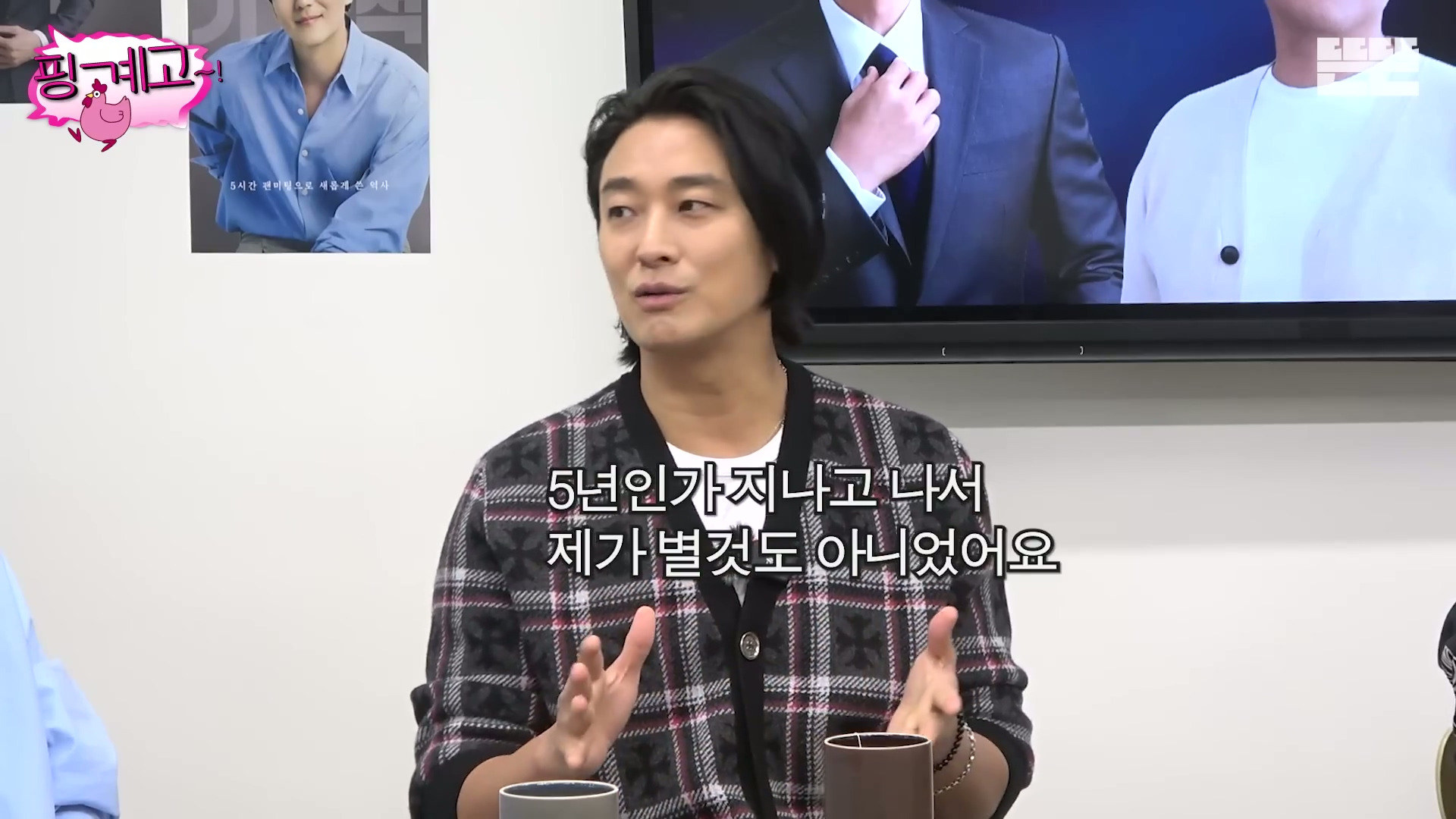 [핑계고] ??? : 근데 몸을 열심히 푸셔서 솔직히 그땐 그 생각을 했어 '유난이다' 근데...jpg | 인스티즈