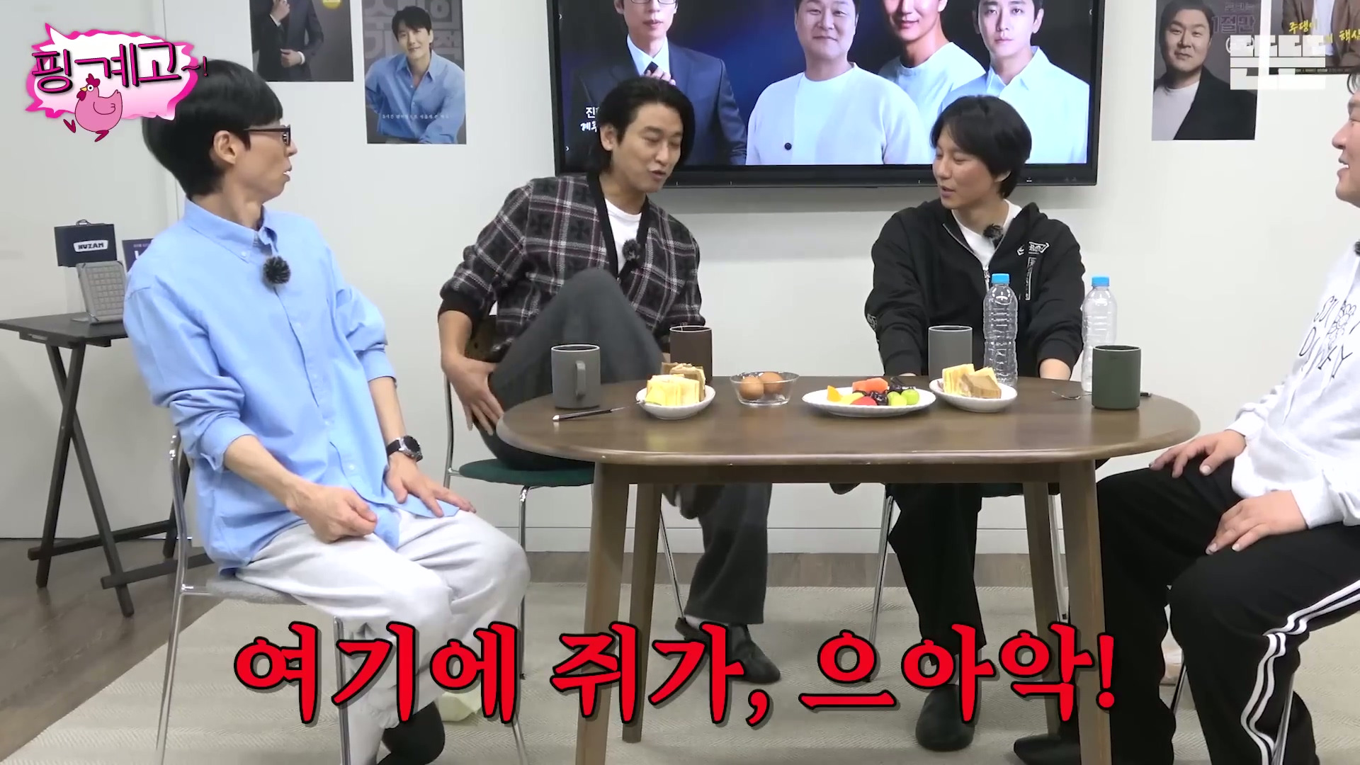 [핑계고] ??? : 근데 몸을 열심히 푸셔서 솔직히 그땐 그 생각을 했어 '유난이다' 근데...jpg | 인스티즈