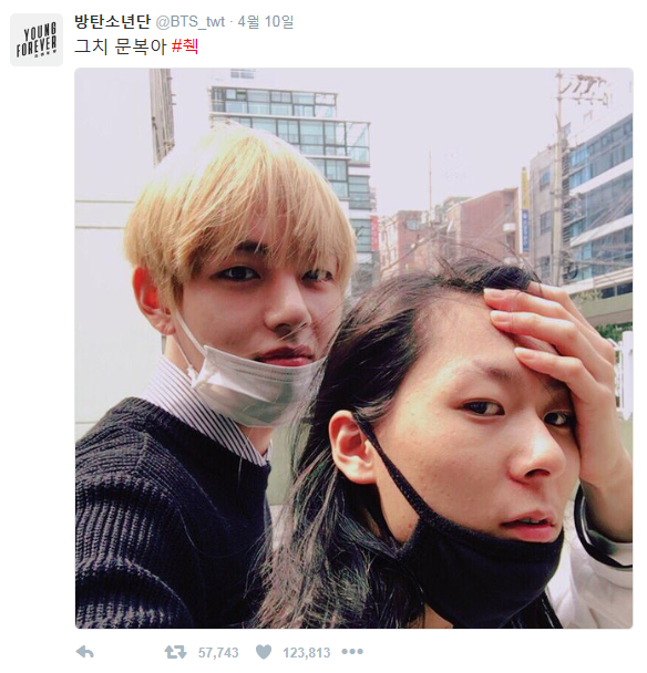 뷔: 5년만에 보니까 좋다 | 인스티즈