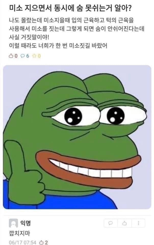 ㅅㅂ 마감시간 급하게 교수님한테 답 보냈는데.jpg | 인스티즈