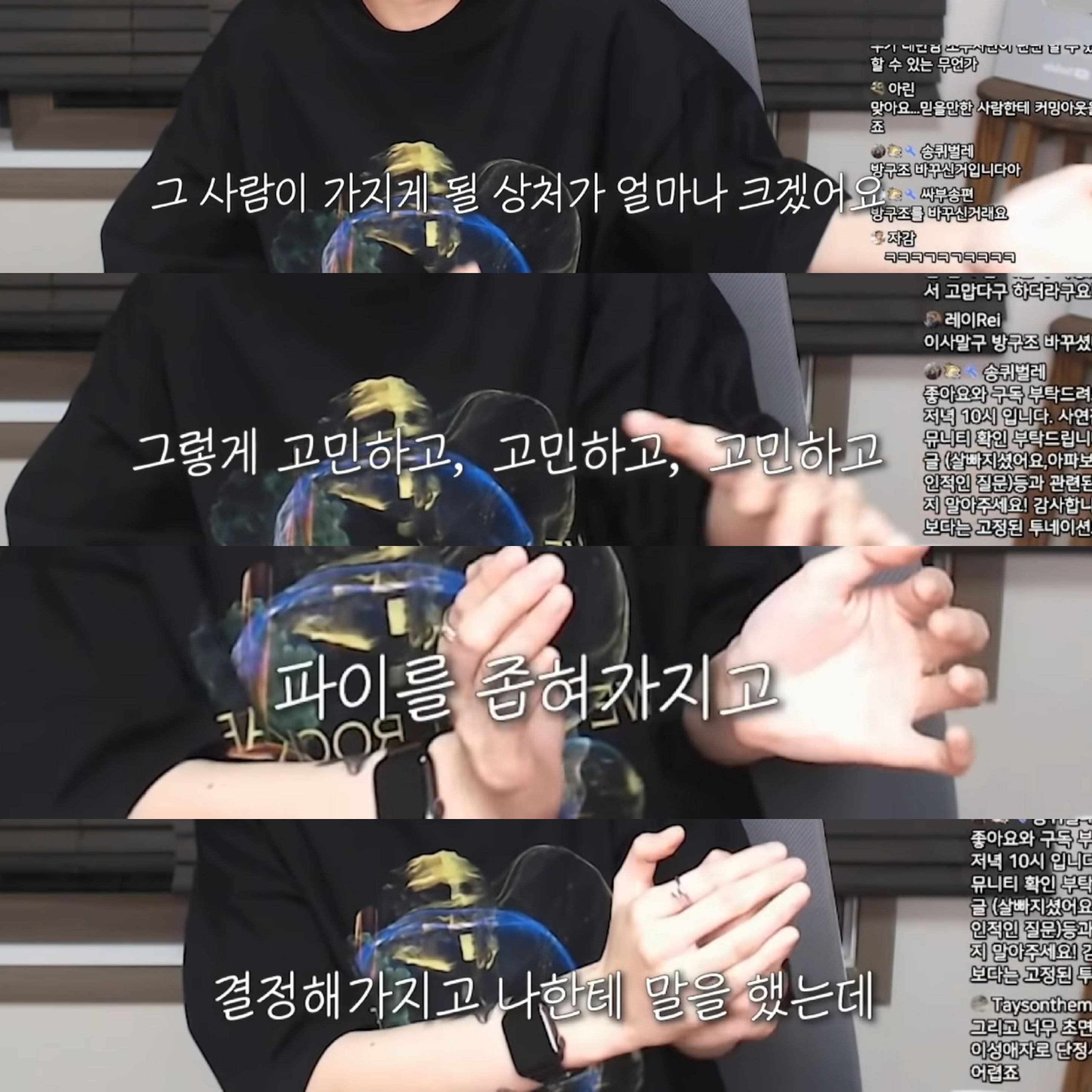 내 주변에 성소수자가 없다는 것(유튜버 조송) | 인스티즈