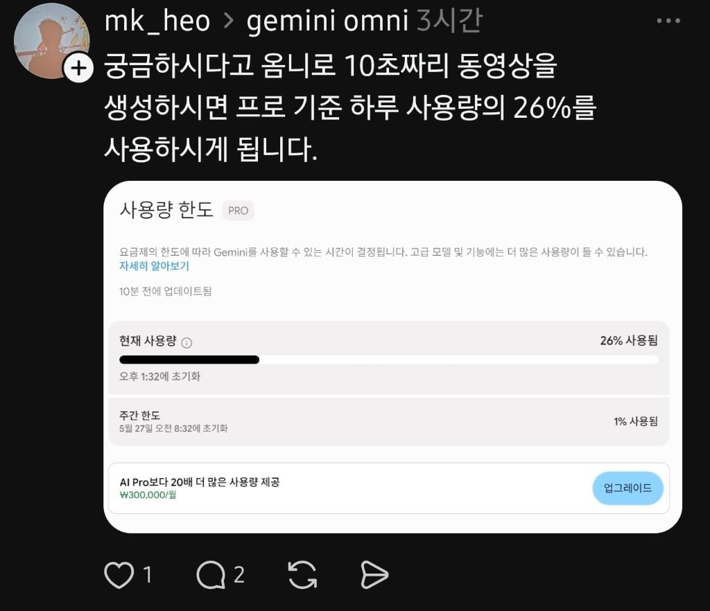 구글: 미안하다 이거 보여주려고 어그로 끌었다 | 인스티즈