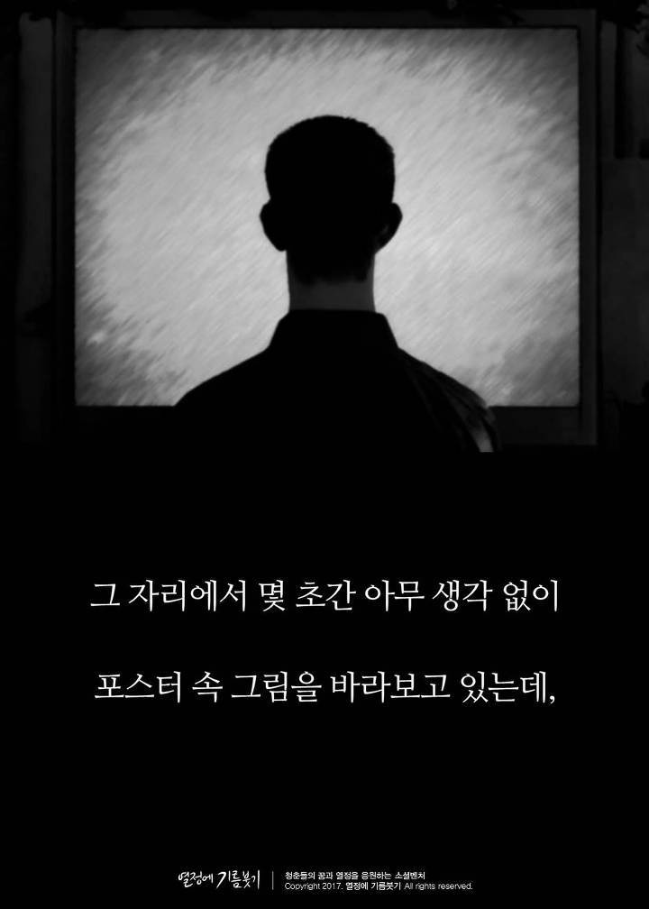 매우 희귀한 확률로 겪는다는 스탕달 증후군 | 인스티즈