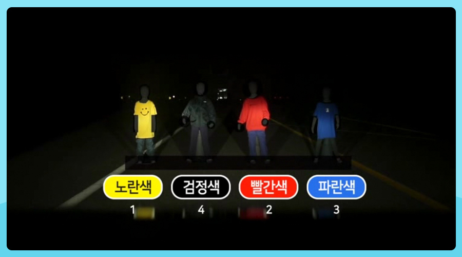 비오는날 운전할때 시야 | 인스티즈